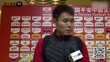 王上源：拿下三分很解气 保持拼劲一定可完成保级目标