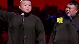 德云社：当岳云鹏的爸爸可真难！