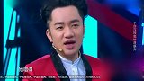 《没想到吧》：李诞发出猪叫干扰！于莎莎接唱偶像任贤齐歌曲