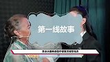 李冰冰最新造型中穿复古镂空毛衣搭同色系短裤，御姐范十足！