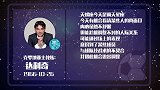 克罗地亚主教练用人成难题？战术调整是关键