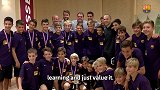 小白会见巴萨U14梯队：享受比赛 相信自己