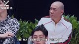 到底发生了什么《追光吧》首播收视低迷，金星镜头全都被剪掉