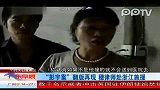 小伙自称扶起摔倒老人反被诬肇事赔偿7万元