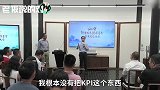 阿里CEO张勇谈“马云扶贫”：不拿绩效考核员工