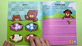 专注力贴纸游戏书系列，形状认知贴贴乐，这些形状你都认识吗？