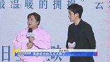 还是太帅了！定妆后朱一龙脸被涂黑有了白发还是帅