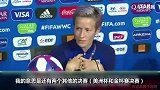 美国队长炮轰:美洲杯和女足世界杯决赛同一天 这对女性缺乏尊重