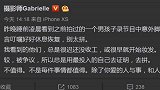 曝李汶翰录《追我吧》脚崴伤公司称艺人状况良好