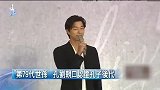 海外支派？韩星孔刘亲口证实自己是孔子的后代，曾出演《釜山行》