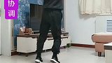 专治手脚不协调，试试吧