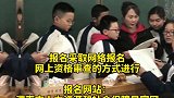 陕西 渭南市面向社会公开招聘中小学幼儿园教师900名！