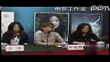 娱乐播报-20111228-郭敬明被误当小朋友.愤怒反击太矮嘲讽