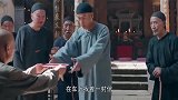 姐夫说这话为白嘉轩凑钱, 从土匪手里救出白嘉轩
