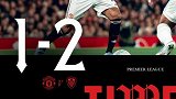 实拍曼联1-2利兹联三粒精彩进球