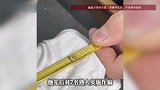 男子利用“金包银”抵押借款从7名熟人处骗取122万，法院：判十年，并处罚金10万元