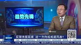 指数继续探底近期不要抄底，反弹空间不足