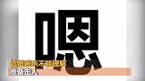 很委屈！聊天回复嗯被老板批评 网友：老板说的对