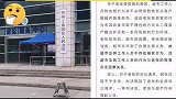 老人买鸡腿不付钱被拦后跳窗骨折  事后起诉超市索赔 法院这样判 老人鸡腿 受伤