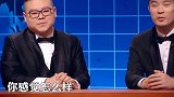 塑料兄弟情中的高级diss