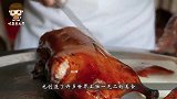 焦糖鸭，用焦糖熬3小时，味道不逊北京烤鸭，看着都流口水！