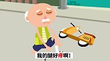 李大爷又出来碰瓷了