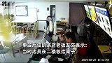 店员在二楼收拾桌子，女子点单等1分钟吼哭店员，老板做法解气！