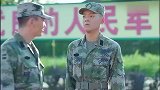 班长又让司马带陆飞练摆臂姿势,他又趁机整战友,冤冤相报何时了