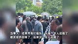 女子花20元钱走特殊通道不用排队：就是带我们插队，队插一半人还跑了
