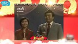泰山“国嘴”艺术家赵忠祥去世，回顾历届春晚主持成绝唱