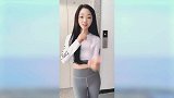 甜美可爱的小姐姐，贴身弹力裤舒适又显身材