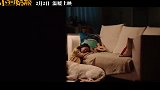 2018贺岁档萌宠大电影《小狗奶瓶》推广曲《找朋友》.