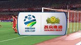 中国足协杯-17赛季-淘汰赛-1/4决赛次回合-第83分钟射门 杨善平头球轰炸稍稍偏出 蔡惠康替补上阵加强上港防守-花絮