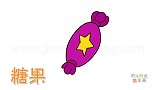 食物简笔画大全，画卡通糖果简笔画