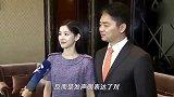 刘强东性侵案和解后发声明，对章泽天表达歉意，证实老婆怀上二胎