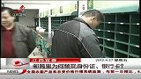 晨光新视界-20120427-邮筒为何频出现身份证．银行卡？