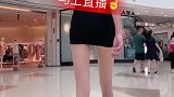 高颜值的包臀裙，一不小心让美女小姐姐变身小仙女
