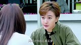 美女以为老板喜欢自己，没想到只是公关