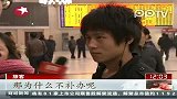铁道部:增加带宽改善网络购票难