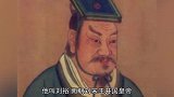 最能打胜仗的皇帝：历史书上不敢记载的“屠夫天子”，仅在位2年