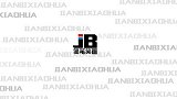 古装剧