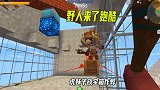 迷你世界：野人来了，1条命跑酷，小宇徒弟妹子作弊真厉害