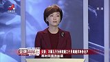 调解：父亲为给儿子买房，省钱每晚睡天桥底，儿子却把房白送女友