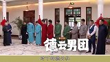 老郭开发相声新体系，力挺女性说相声，“德云女团”劲爆来袭