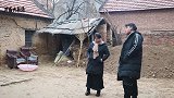发生了啥事，威威又要扒爹的老屋？急的花婶赶紧来劝