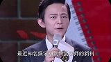 何炅摊上事了？被曝深夜与神秘男子十指相扣，上演亲密“摸脸杀”