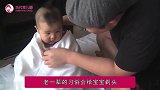 新生儿剃除胎毛胎发的时间，相比满月来说，可能这个月龄刚刚好