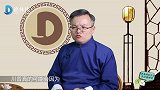 4年狂赚180倍，他怎么就这么拽？！