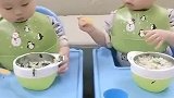双胞胎哥哥，吃个饭非要给弟弟碰一个，结果弟弟整的一脸懵逼