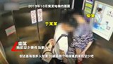 南航空少事件宣判：法院判空少名誉受损，对方被性侵自述前后矛盾